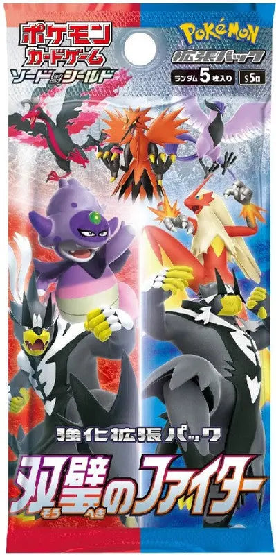 Booster s5a - Matchless Fighters POKECOLLECTIF