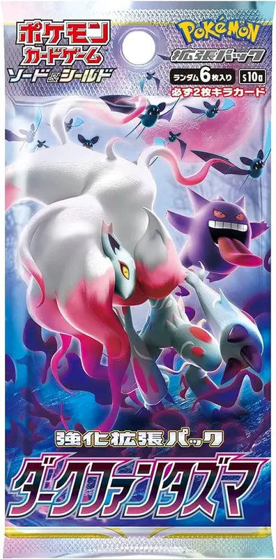 Booster s10a - Dark Phantasma POKECOLLECTIF