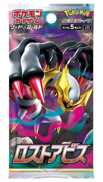 Booster s11 - Lost Abyss POKECOLLECTIF