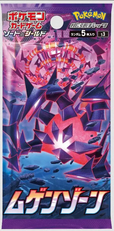 Booster s3 - Infinity Zone POKECOLLECTIF
