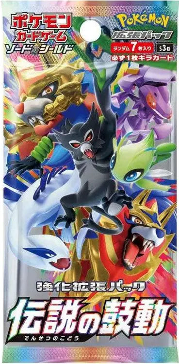 Booster s3a - Legendary Heartbeat POKECOLLECTIF