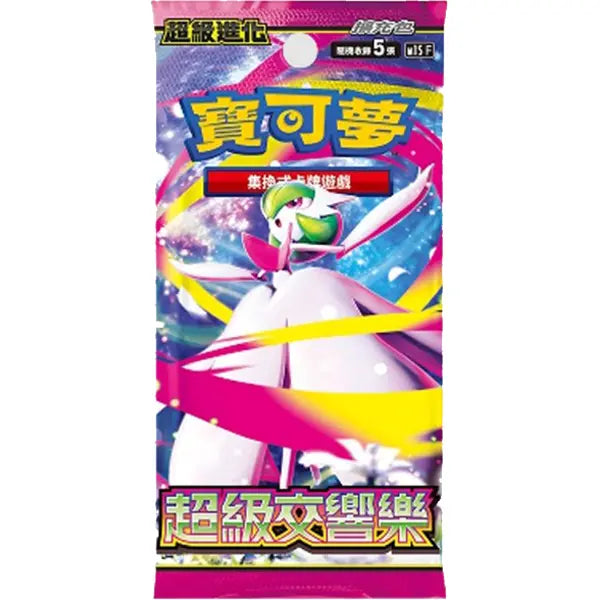 Booster M1S Mega Symphonia OSMO CARDS