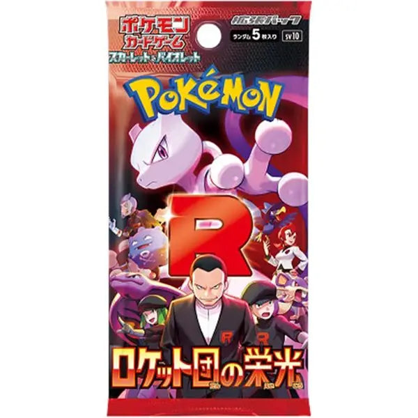 Booster SV10 The Glory of Team Rocket OSMO CARDS