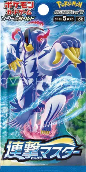 Booster SV2D - Clay Burst POKECOLLECTIF