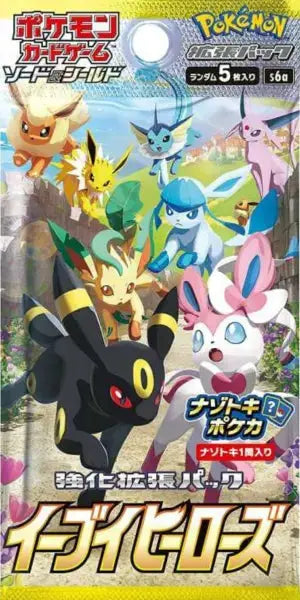 Booster SV2D - Clay Burst POKECOLLECTIF