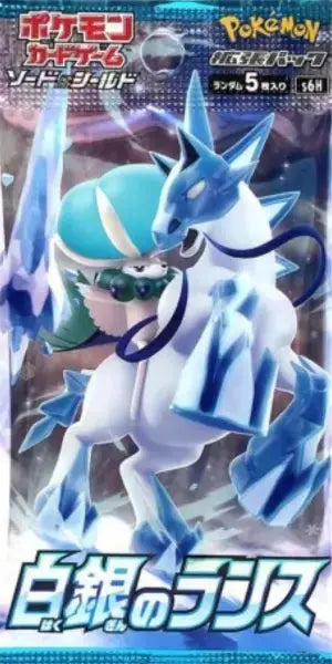 Booster SV2D - Clay Burst POKECOLLECTIF