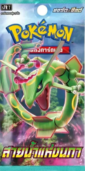 Booster SV2D - Clay Burst POKECOLLECTIF