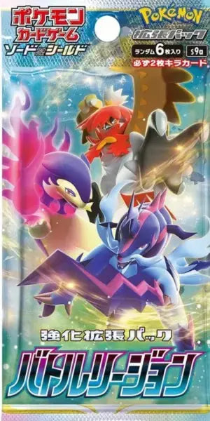 Booster SV2D - Clay Burst POKECOLLECTIF