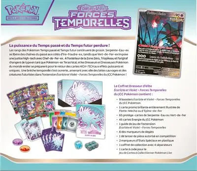 Coffret Dresseur d'Elite - Forces Temporelles (Serpente Eau) - ETB EV5 OSMO CARDS