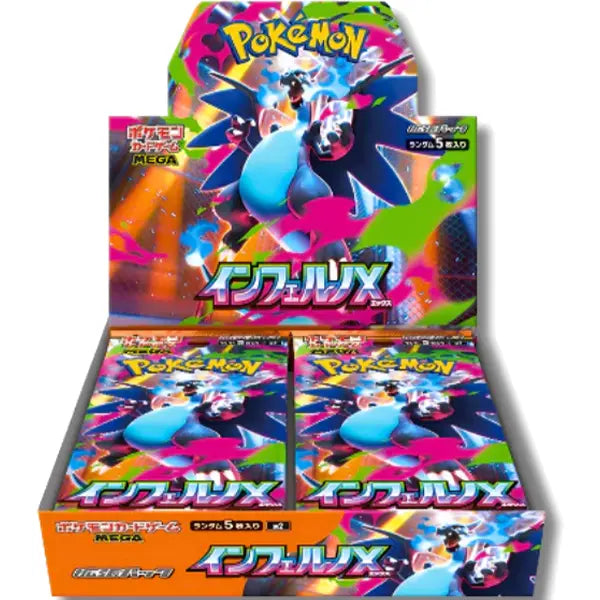 Display M2 Inferno X OSMO CARDS