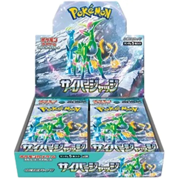Display SV5M - Cyber Judge POKECOLLECTIF