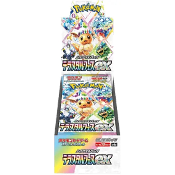 Display SV8A - Terastal Festival POKECOLLECTIF