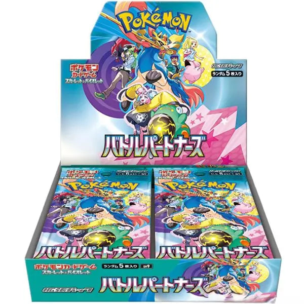 Display SV9 - Battle Partners POKECOLLECTIF