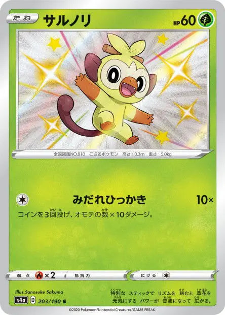 Ouistempo 203/190 OSMO CARDS