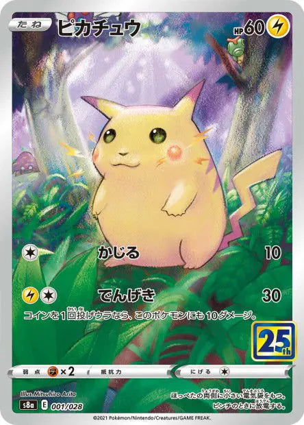 Pikachu 001/028 OSMO CARDS