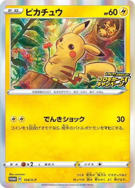 Pikachu 124/S-P OSMO CARDS