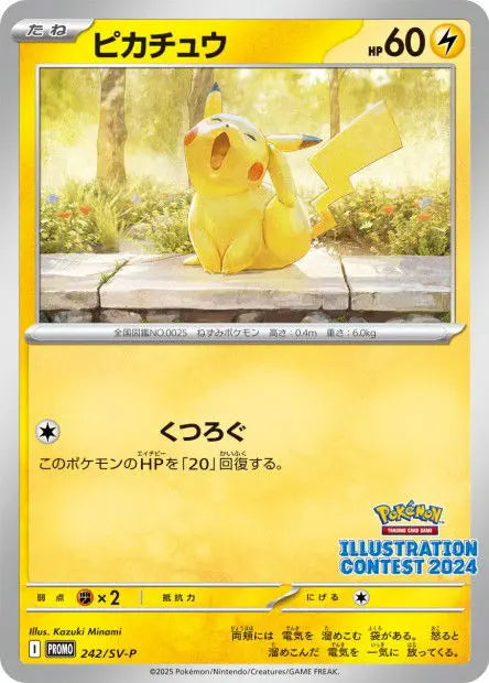 Pikachu 242/SV-P OSMO CARDS