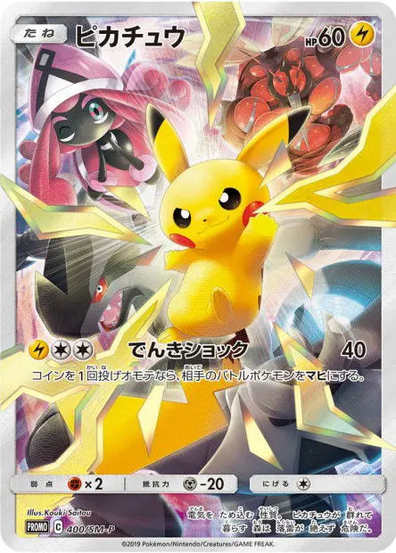 Pikachu 400/SM-P OSMO CARDS