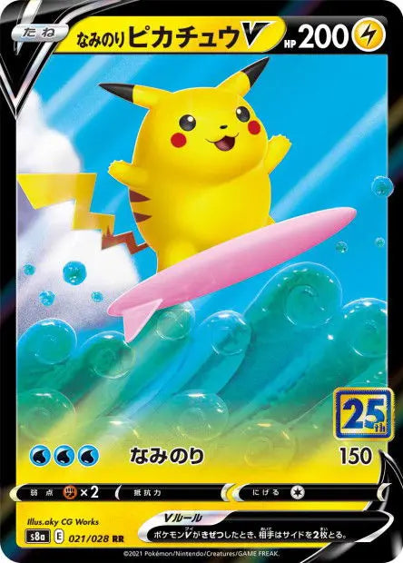 Pikachu Surfeur-V 021/028 OSMO CARDS