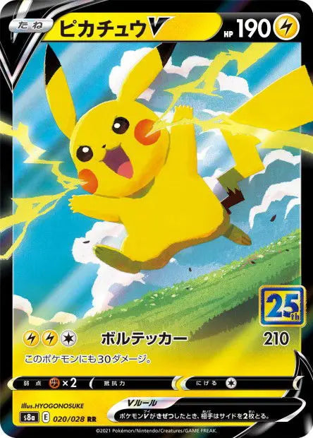 Pikachu-V 020/028 OSMO CARDS