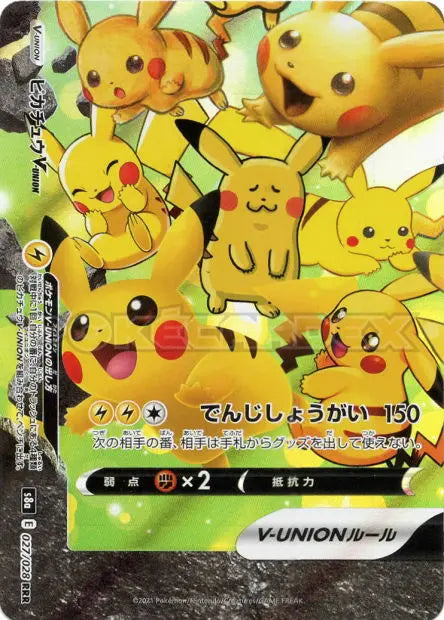 Pikachu-V-UNION 027/028 OSMO CARDS