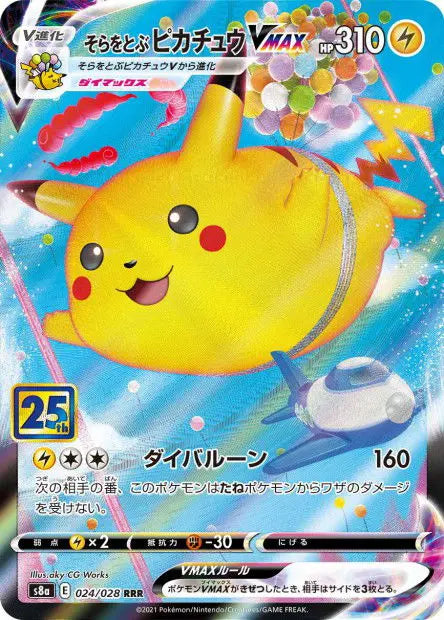 Pikachu Volant-VMAX 024/028 OSMO CARDS