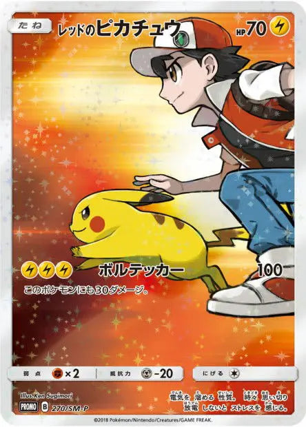 Pikachu de Red 270/SM-P OSMO CARDS