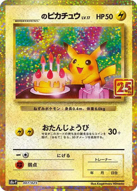 Pikachu de _____ 7/25 OSMO CARDS