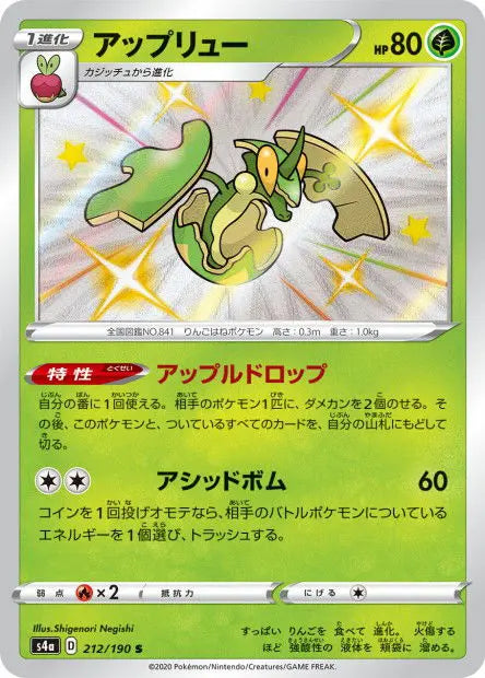 Pomdrapi 212/190 OSMO CARDS