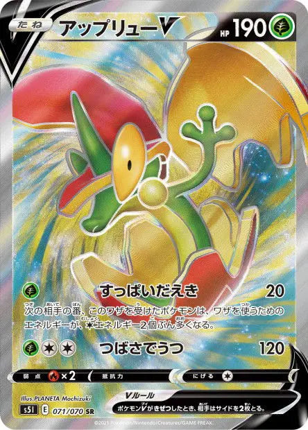 Pomdrapi-V 071/070 OSMO CARDS