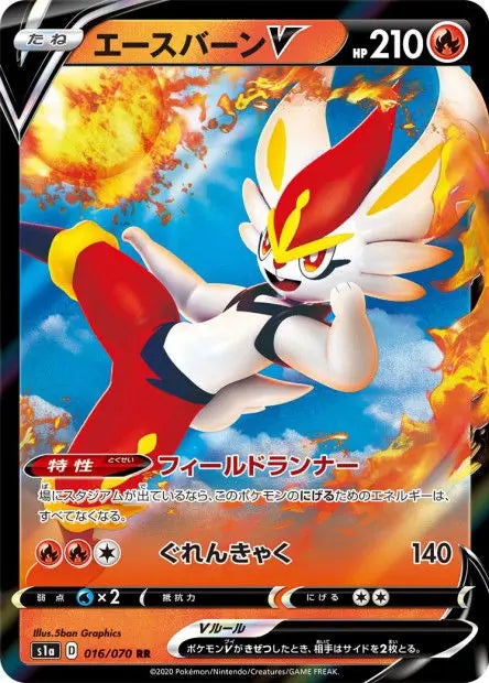 Pyrobut-V 016/070 OSMO CARDS
