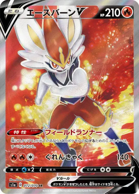 Pyrobut-V 072/070 OSMO CARDS