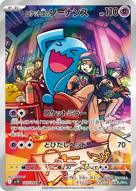 Qulbutoké de la Team Rocket 103/98 OSMO CARDS