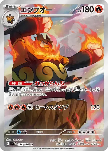 Roitiflam 98/86 OSMO CARDS
