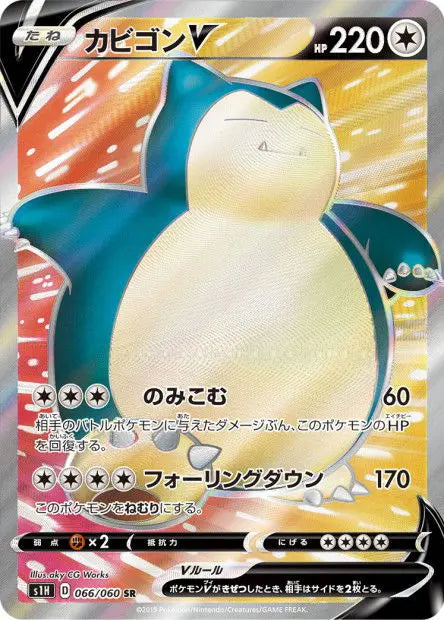 Ronflex-V 066/060 OSMO CARDS