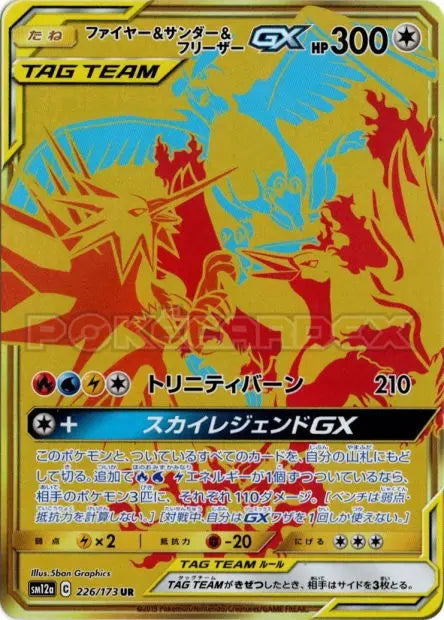 Sulfura et Électhor et Artikodin-GX 226/173 OSMO CARDS