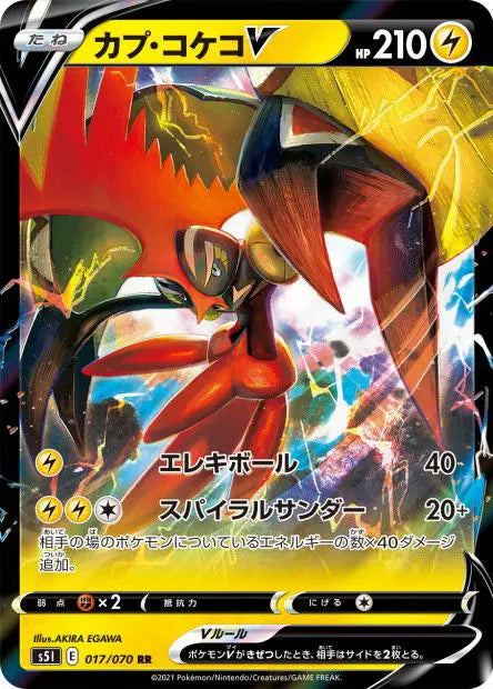 Tokorico-V 017/070 OSMO CARDS