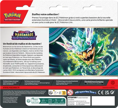 Tripack Aléatoire - Mascarade Crépusculaire - EV6 OSMO CARDS