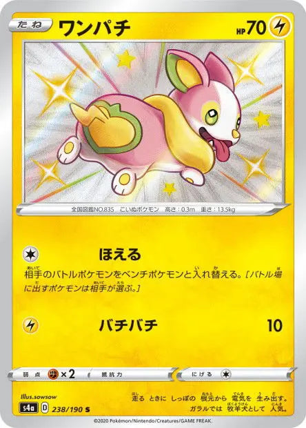 Voltoutou 238/190 OSMO CARDS