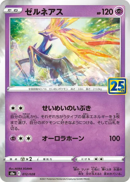 Xerneas 012/028 OSMO CARDS