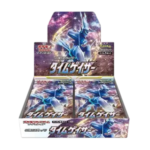 Display s10d - Time Gazer Ma boutique