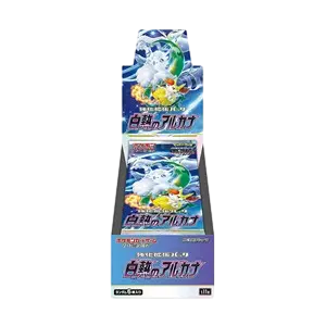 Display s11a - Incandescent Arcana Ma boutique