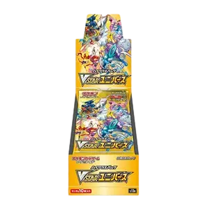 Display s12a - VSTAR Universe Ma boutique