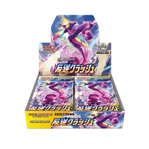 Display s2 - Rebellion Crash Ma boutique