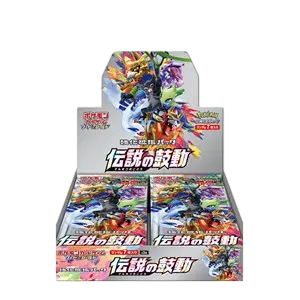 Display s3a - Legendary Heartbeat Ma boutique