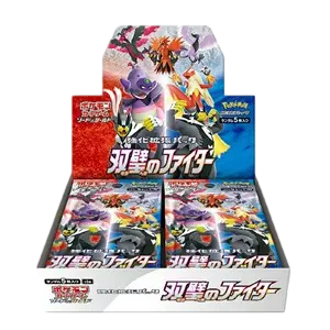 Display s5a - Matchless Fighters Ma boutique