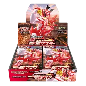 Display s5l - Single Strike Master Ma boutique