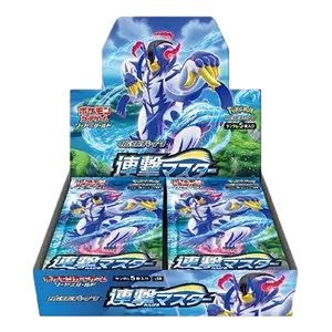 Display s5r - Rapid Strike Master Ma boutique