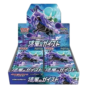 Display s6k - Jet Black Spirit Ma boutique