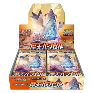 Display s7d - Towering Perfection Ma boutique